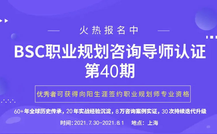 真正能把工作做成事业的人，都是先做好这件事！