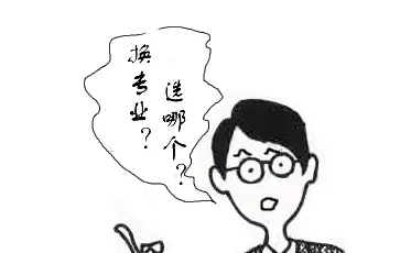 生涯规划师视角——内卷？放纵？大学生深度迷茫怎么破？（干货推荐）