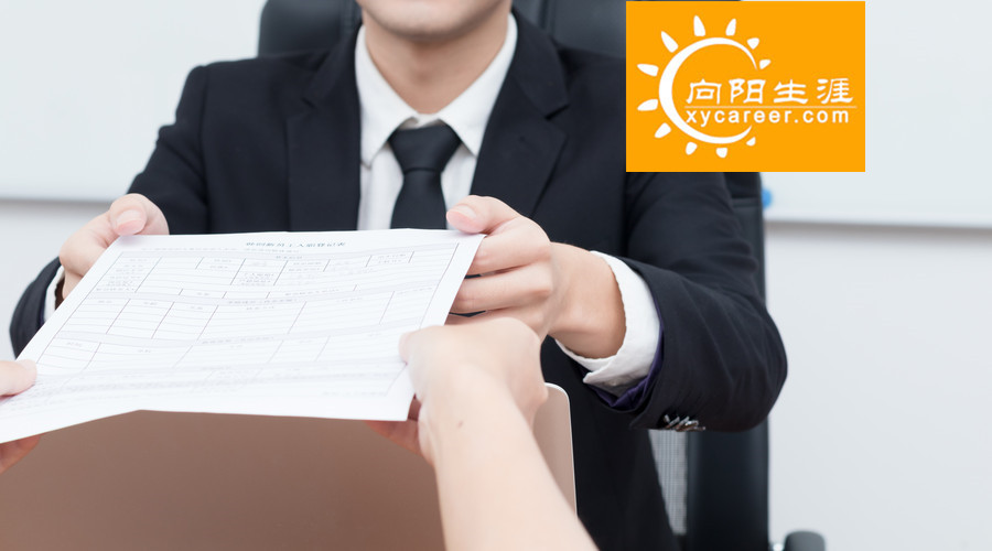 职业规划实操手册——企业最关切的商业价值系统