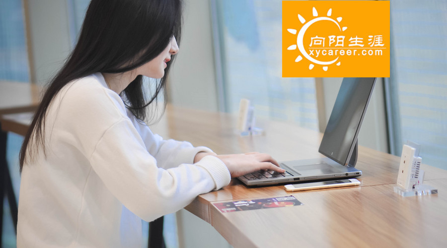 职业规划实操手册——选择适合你的行业