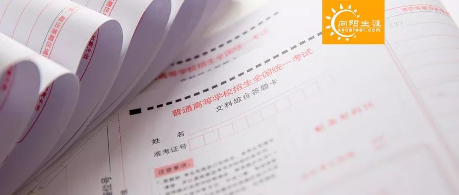 中考“五五分流”，读不了高中的孩子怎么办？