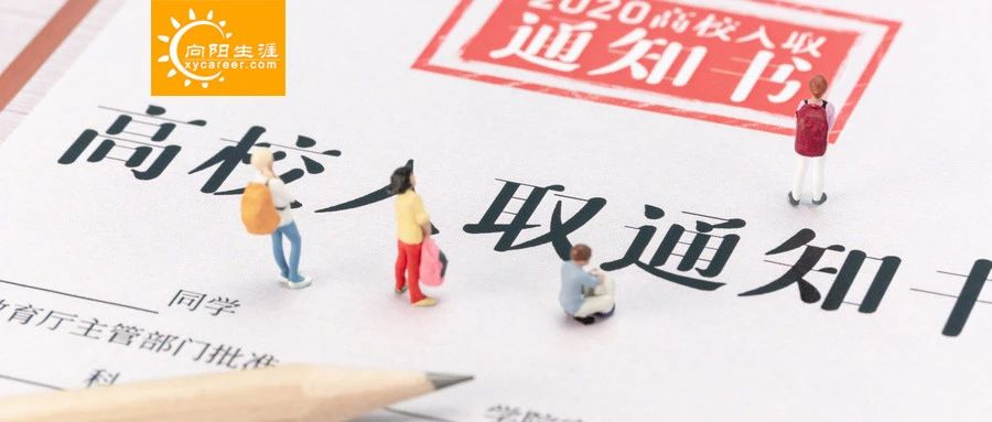 千万高考生需要的高考志愿规划由谁来做？