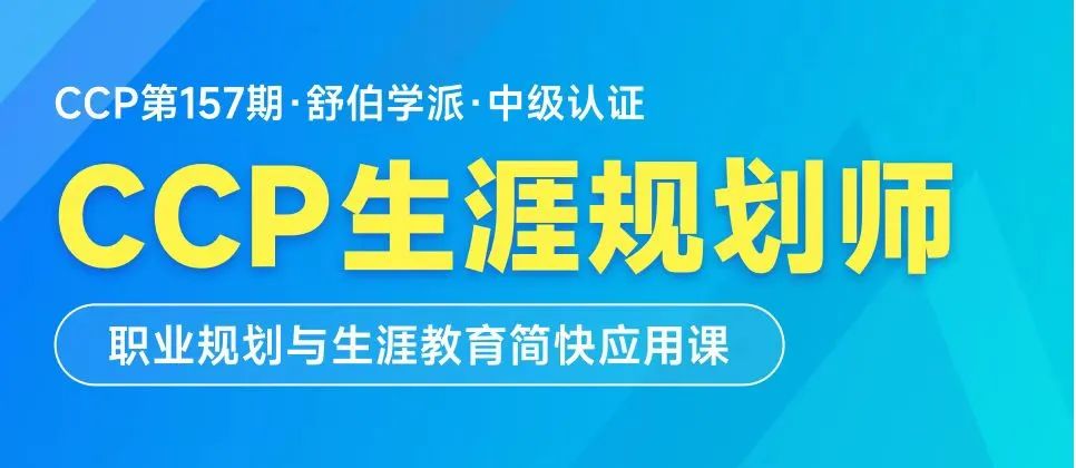 疫情反复，是时候抓住这一职业发展新机遇！