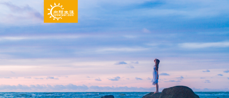 职业规划师视角——95后的他活成了大家高攀不起的模样
