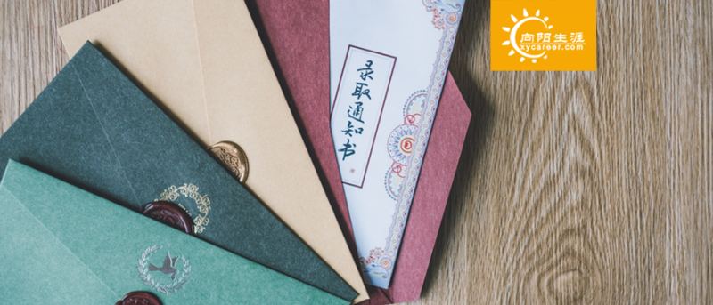 高考志愿规划师：985毕业四年后又考专科，8年弯路太可惜！