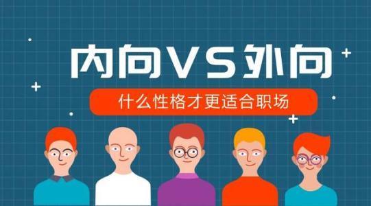 职业规划师：不同职业性格类型看世界杯表现，哪个是你？
