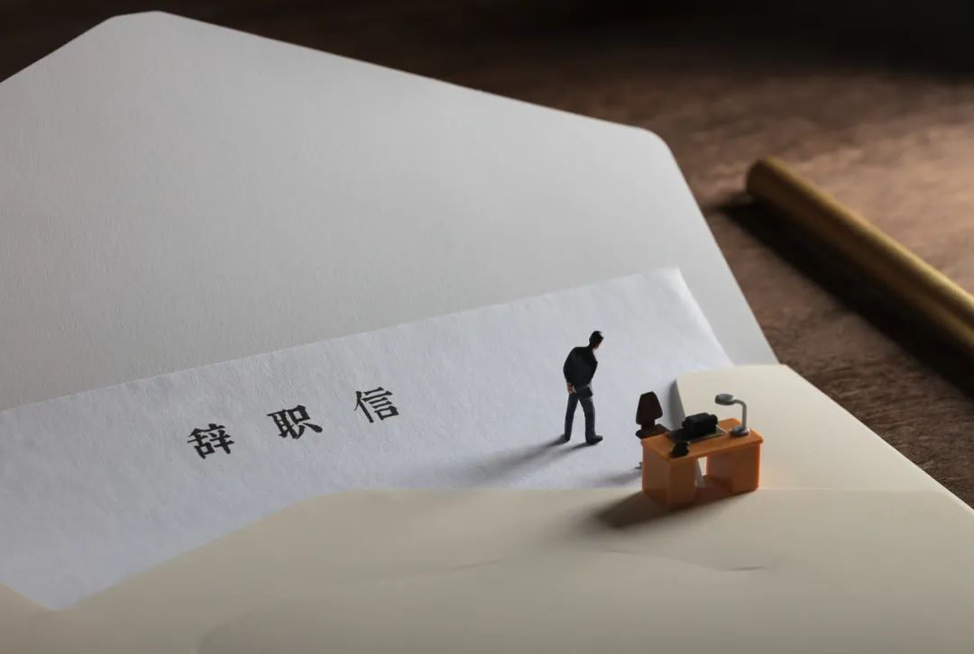 职业规划师：被白嫖、被排挤、被整顿…职场“老实人”，你吃过哪些亏？