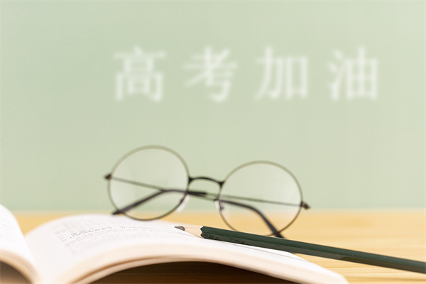 志愿填报+学业生涯规划，一站式全方位服务保障