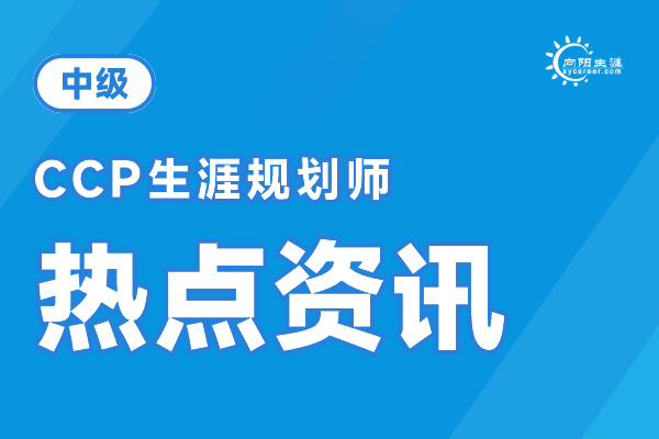 职场10年，分享10条职场感悟